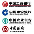 银行汇款